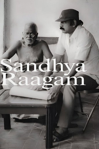Poster for Sandhya Raagam