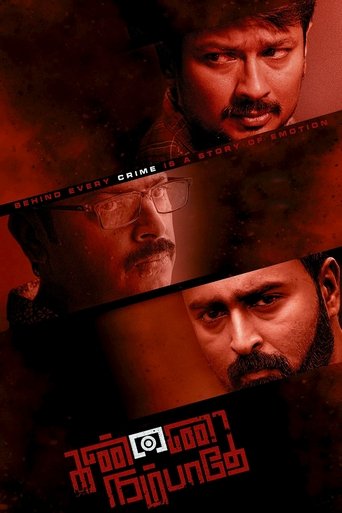 Poster for Kannai Nambathe