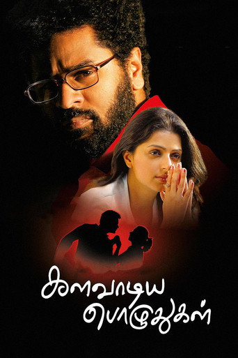 Poster for Kalavaadiya Pozhuthugal