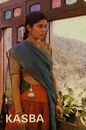 Poster for Kasba