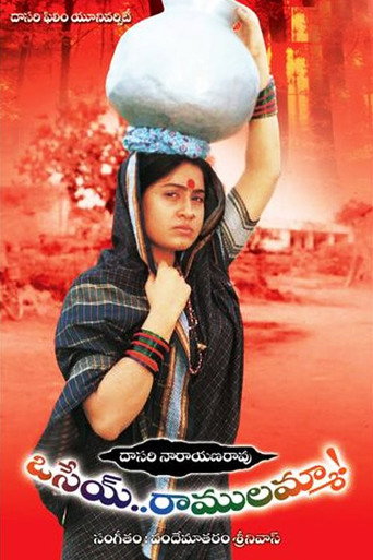 Poster for Osey Ramulamma