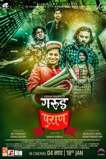 Poster for Garud Puran