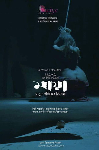 Poster for Maya
