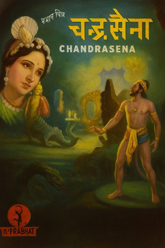Poster for Chandrasena