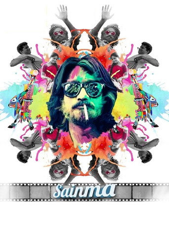 Poster for Sainma