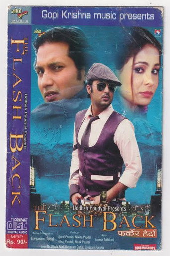 Poster for Flash Back (Farkera Herda)
