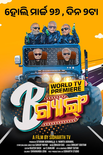 Poster for B Gang