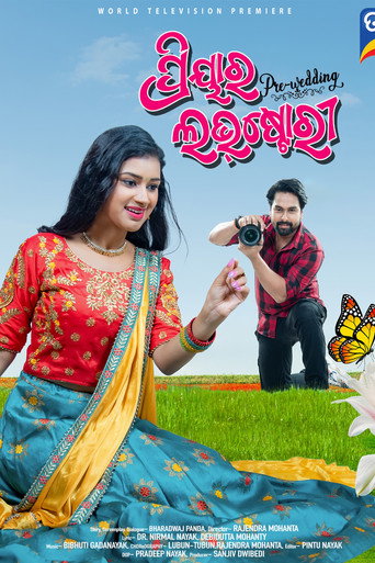 Poster for Priyara Pre-wedding Love Story