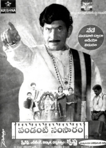 Poster for Pandanti Samsaram
