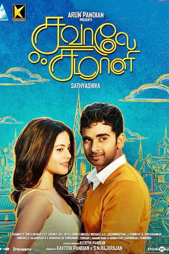 Poster for Savaale Samaali