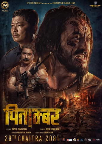 Poster for Pitambar