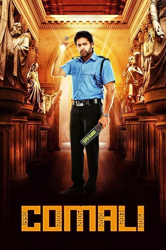 Poster for Comali