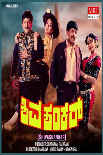 Poster for Shivashankar