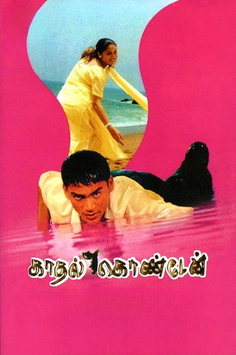 Poster for Kadhal Konden