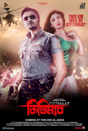 Poster for Kistimaat