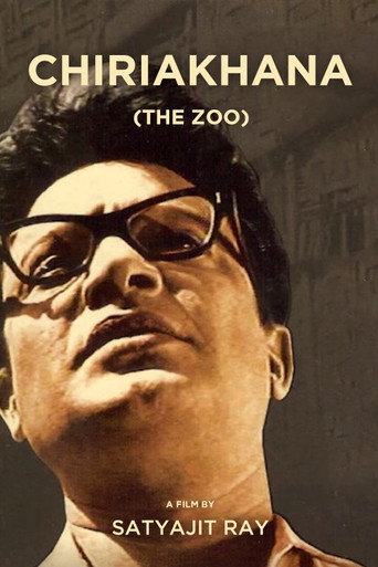 Poster for Chiriyakhana