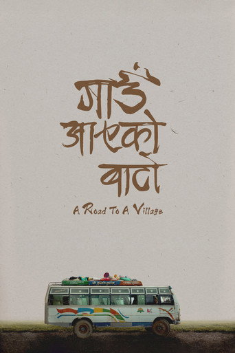 Poster for A Road to a Village