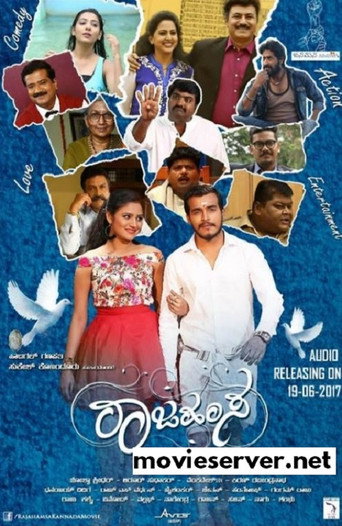 Poster for Rajahamsa