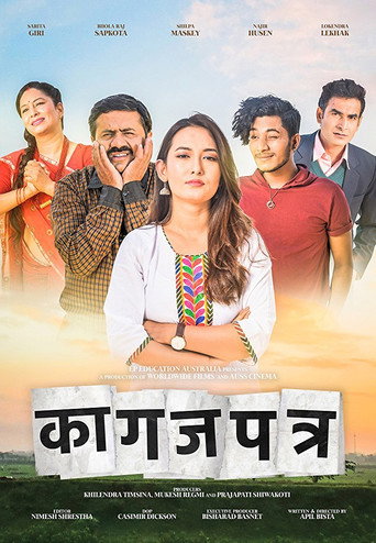 Poster for Kagaz Patra