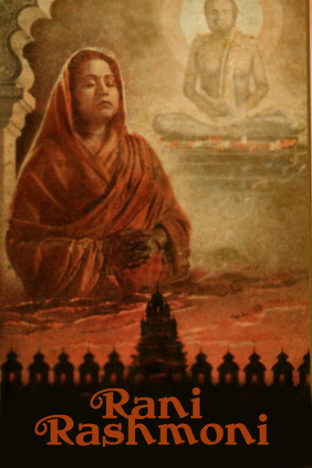 Poster for Rani Rashmoni