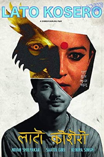 Poster for Lato Kosero