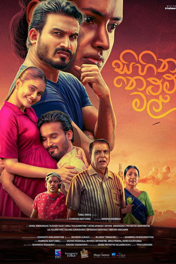 Poster for Sihina Nelum Mal