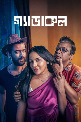 Poster for Gerakol