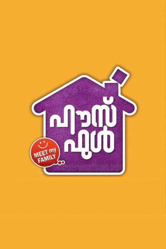 Poster for Housefull