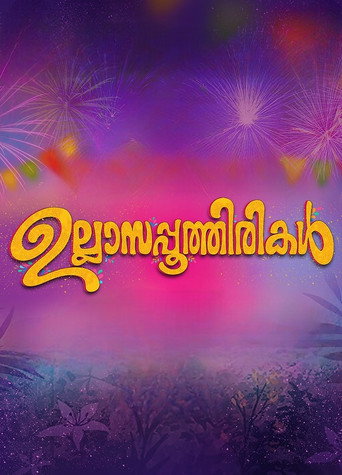 Poster for Ullasa Poothirikal