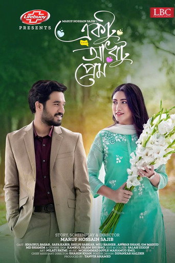 Poster for Ektu Adhato Prem | একটু আধটু প্রেম