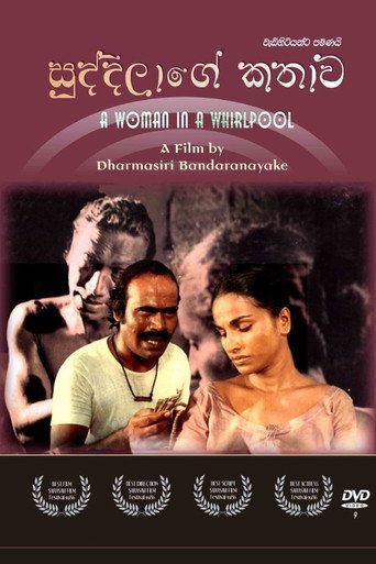 Poster for A Woman in a Whirlpool