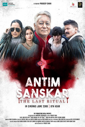Poster for Antim Sanskar: The Last Ritual