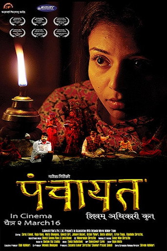 Poster for Panchayat