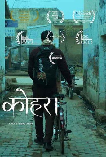 Poster for Fog