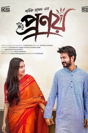 Poster for Pronoy