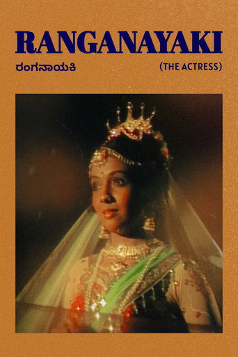 Poster for Ranganayaki