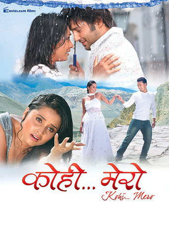Poster for Kohi Mero