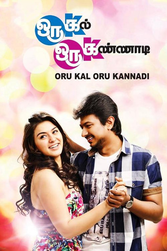 Poster for Oru Kal Oru Kannadi