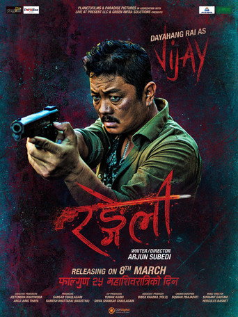 Poster for Rangeli