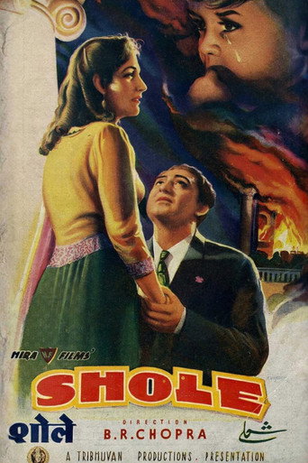 Poster for Shole