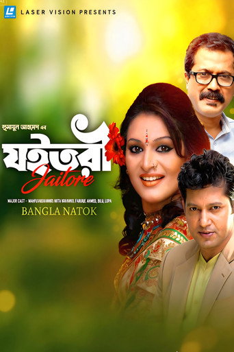 Poster for Jaitore