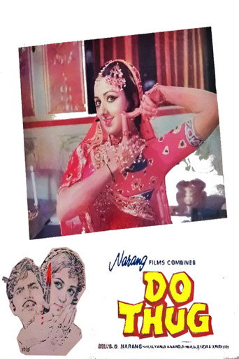 Poster for Do Thug