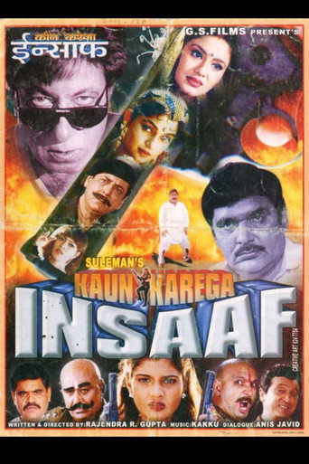 Poster for Kaun Karega Insaaf