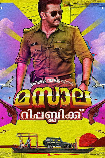 Poster for Masala Republic