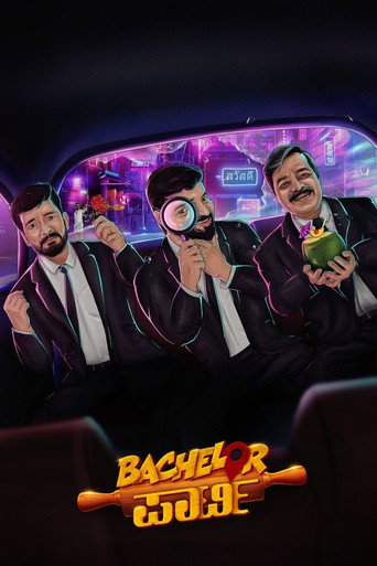 Poster for Bachelor Party