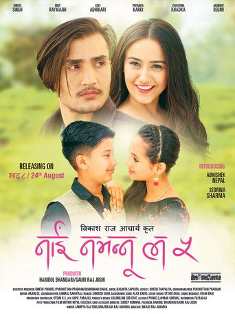 Poster for Nai Nabhannu La 5