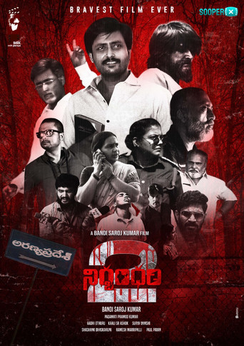 Poster for Nirbandham 2
