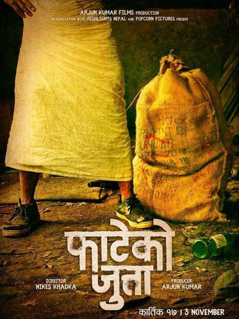 Poster for Fateko Jutta