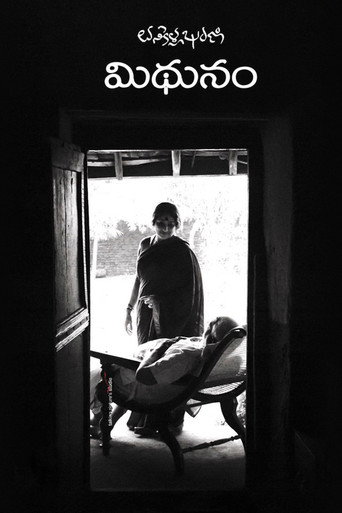 Poster for Mithunam