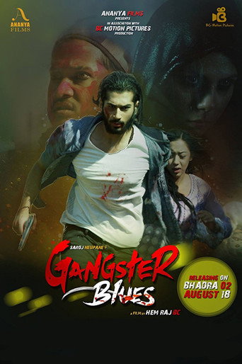 Poster for Gangster Blues